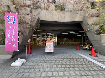 cafe Ryukoku& 사진 4