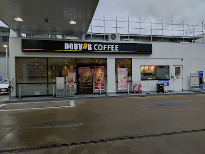 Doutor Coffee - Enejet Fushimi