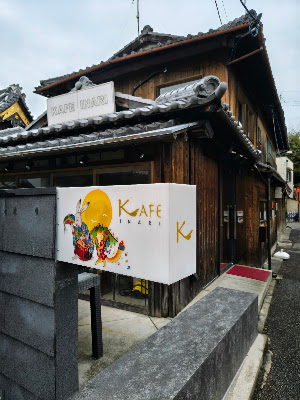 CAFE INARI （カフェ イナリ） 사진 4