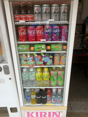 甘酒・冷やしあめ（青山たばこ店）