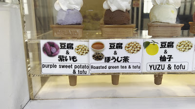 手づくり工房 京豆庵 京都伏見稲荷店 사진 2