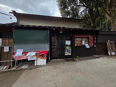 四季の味 おくむら 稲荷山店 사진 3