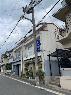 来夢来人 사진 2