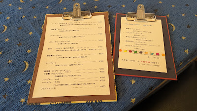 hana no 音 사진 4