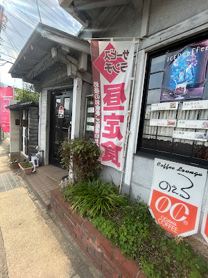 喫茶のえる