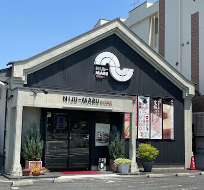 ニジュウマルキョウト ＮＩＪＵ－ＭＡＲＵ ＫＹＯＴＯ 사진 2