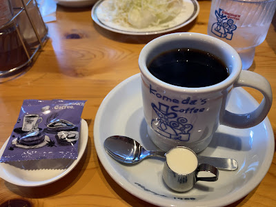 Komeda's Coffee Kyōto Rakusai 사진 4