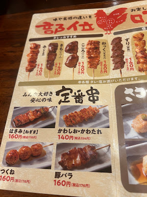 Yakitori Daikichi 사진 4
