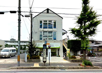 ファーバル薬局カフェ 사진 3