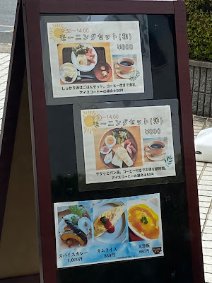 ファーバル薬局カフェ 사진 5