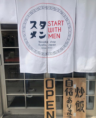 Start with Men - Katagihara Main Shop