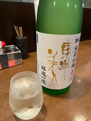 Honwaka 사진 2