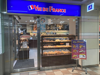 VIE DE FRANCE Katsura