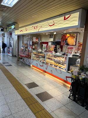 Rapoppohankyukatsuraekiten 사진 3