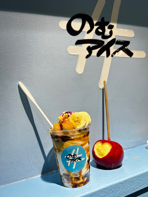 #のむアイス 京都店 사진 4