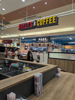 Holly’s & Coffee - Aeon Kyoto Rakunan