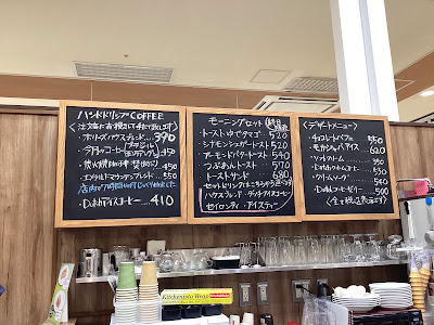 Holly’s & Coffee - Aeon Kyoto Rakunan 사진 5