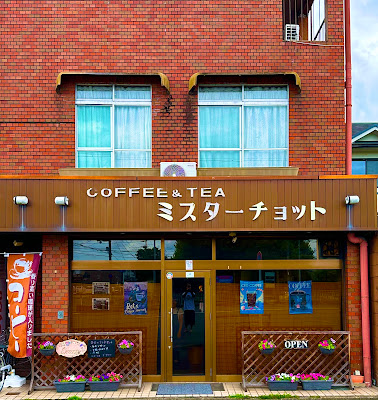 ミスターチョット