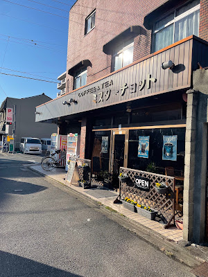ミスターチョット 사진 4