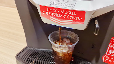 イオンラウンジ イオン京都洛南ショッピングセンター 사진 2