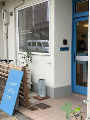 solkatt coffee kyoto