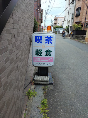 ポシェット 사진 4