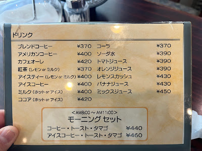 Coffee Shop Yamamoto 사진 3