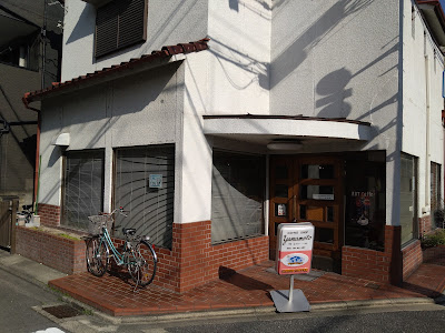 Coffee Shop Yamamoto 사진 5