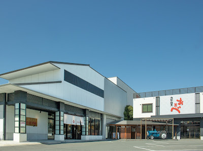 Otabe Honkan 사진 3
