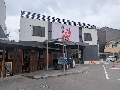 Otabe Honkan