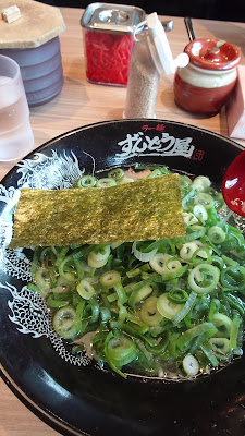 Ramen Zundouya Kyoto Toyota 사진 2