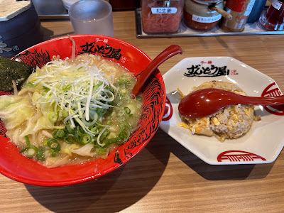 Ramen Zundouya Kyoto Toyota 사진 4