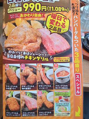 Steak no Don 사진 4