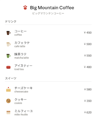 Big Mountain Coffee 사진 4