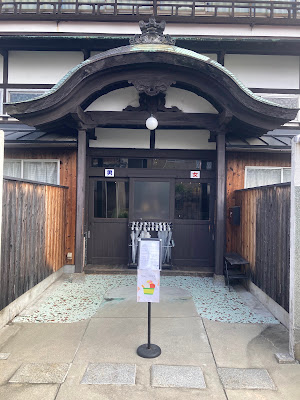 tento(九条湯) 사진 3