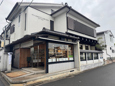 KIWAKOTO suikaen style matcha cafe 사진 2