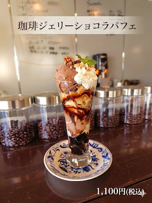 おつゆ｜ごはん｜珈琲｜ 絲[いと] 사진 3