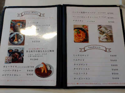 cafe & Lunch Kintoto 사진 4