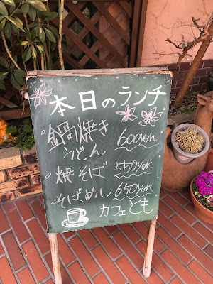 カフェ・とも 사진 5