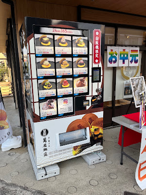 萬屋琳窕 本店 사진 4
