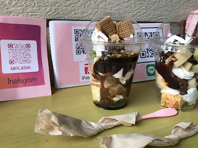 おうちカフェ Azuki 사진 5