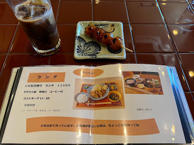 ちづる 사진 3