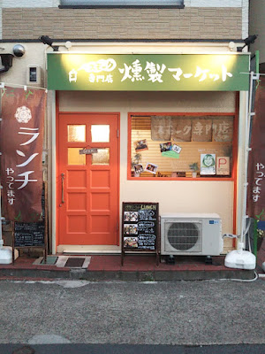 Kunsei Market