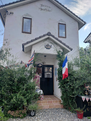 Bistro & Tearoom Marrie 사진 4