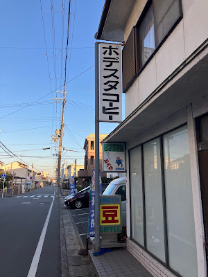 Podesta Coffee 사진 4