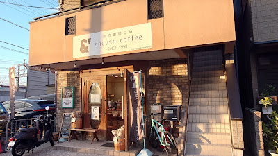 &' andush coffee