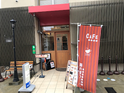 Kotone