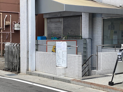 Mogura