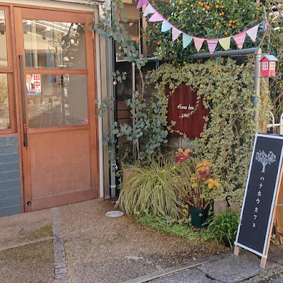 Hana Hou Cafe