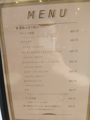 Maple 사진 4